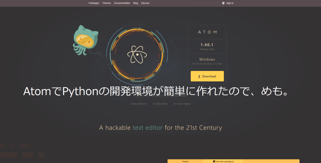 AtomでPythonの開発環境(IDE)が簡単に作れたので、めも – Python、本とか色々