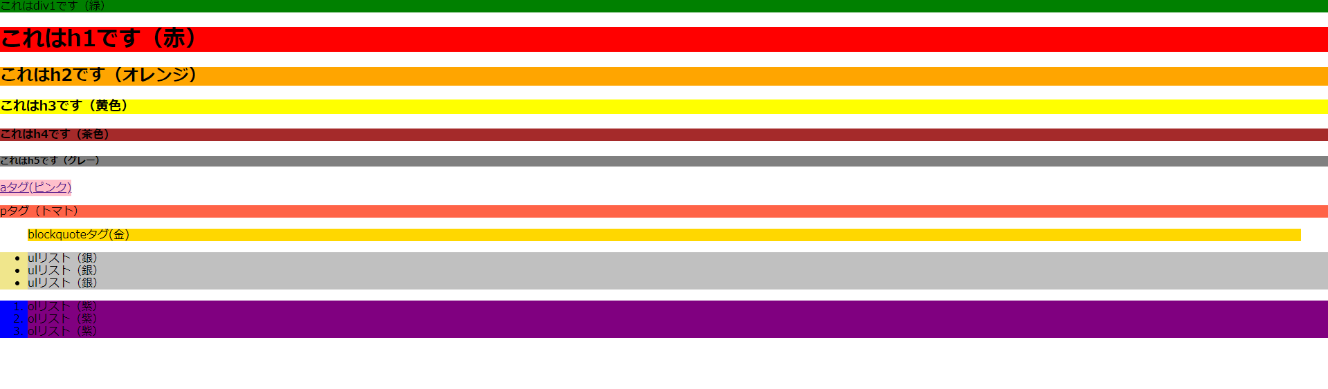 user agent stylesheetを無効化する方法 Python、本とか色々